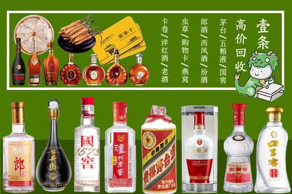 西吉县跃国烟酒经营部