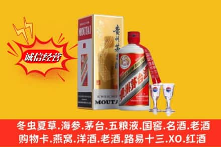 西吉县回收茅台酒