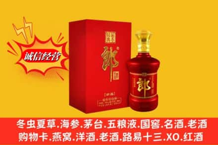 西吉县回收珍品郎酒