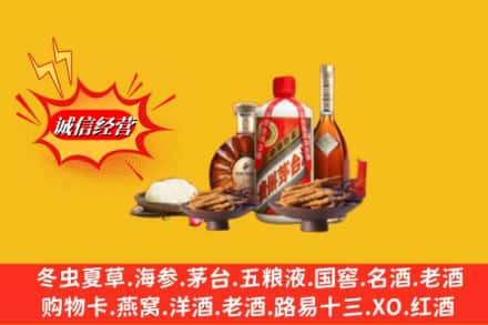 西吉县烟酒回收礼品